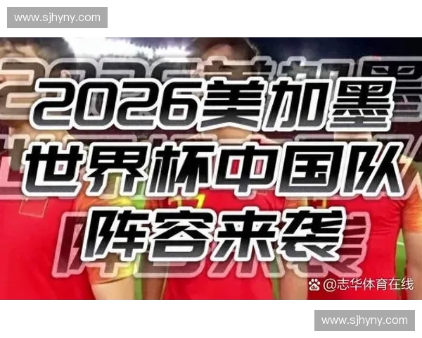 世界杯足球赛历史回顾与未来展望探索全球最盛大赛事的影响与意义