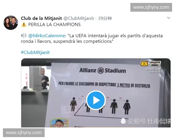 欧联杯比赛因特殊原因暂停引发球迷热议各方关注赛事后续安排动态